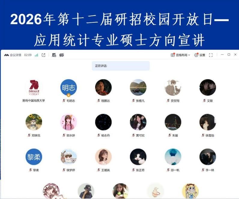 黄色直播