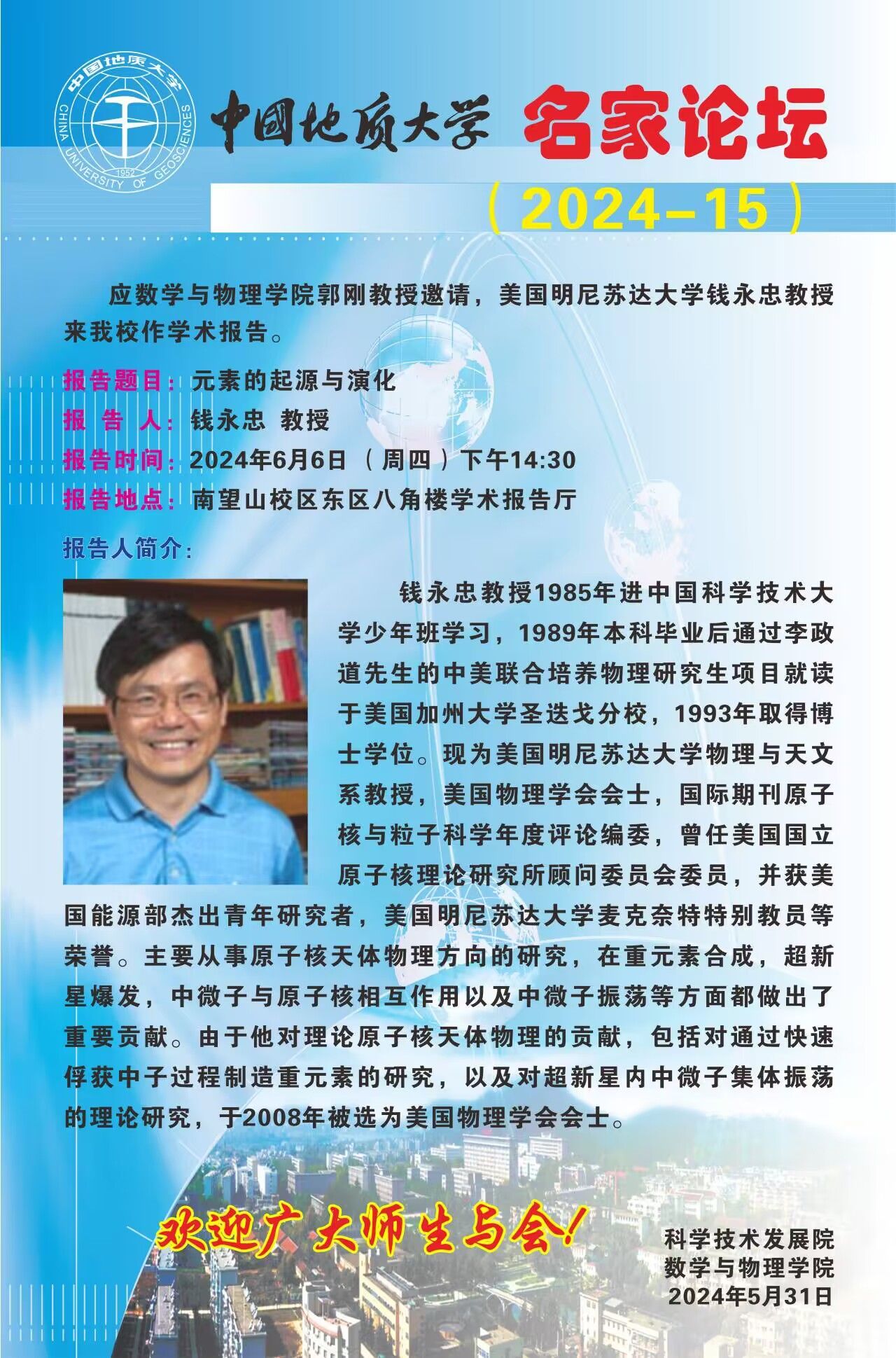 黄色直播