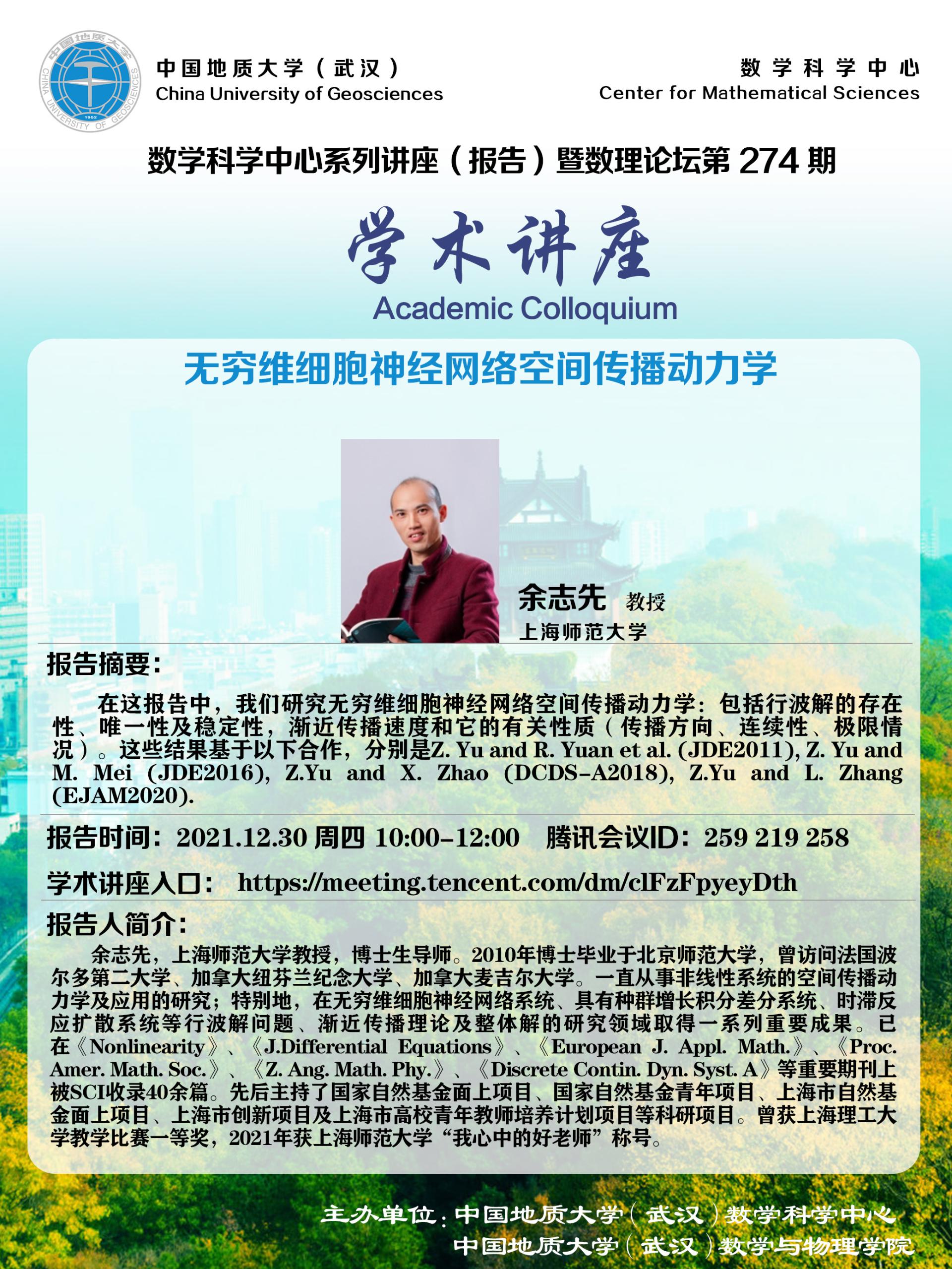 黄色直播