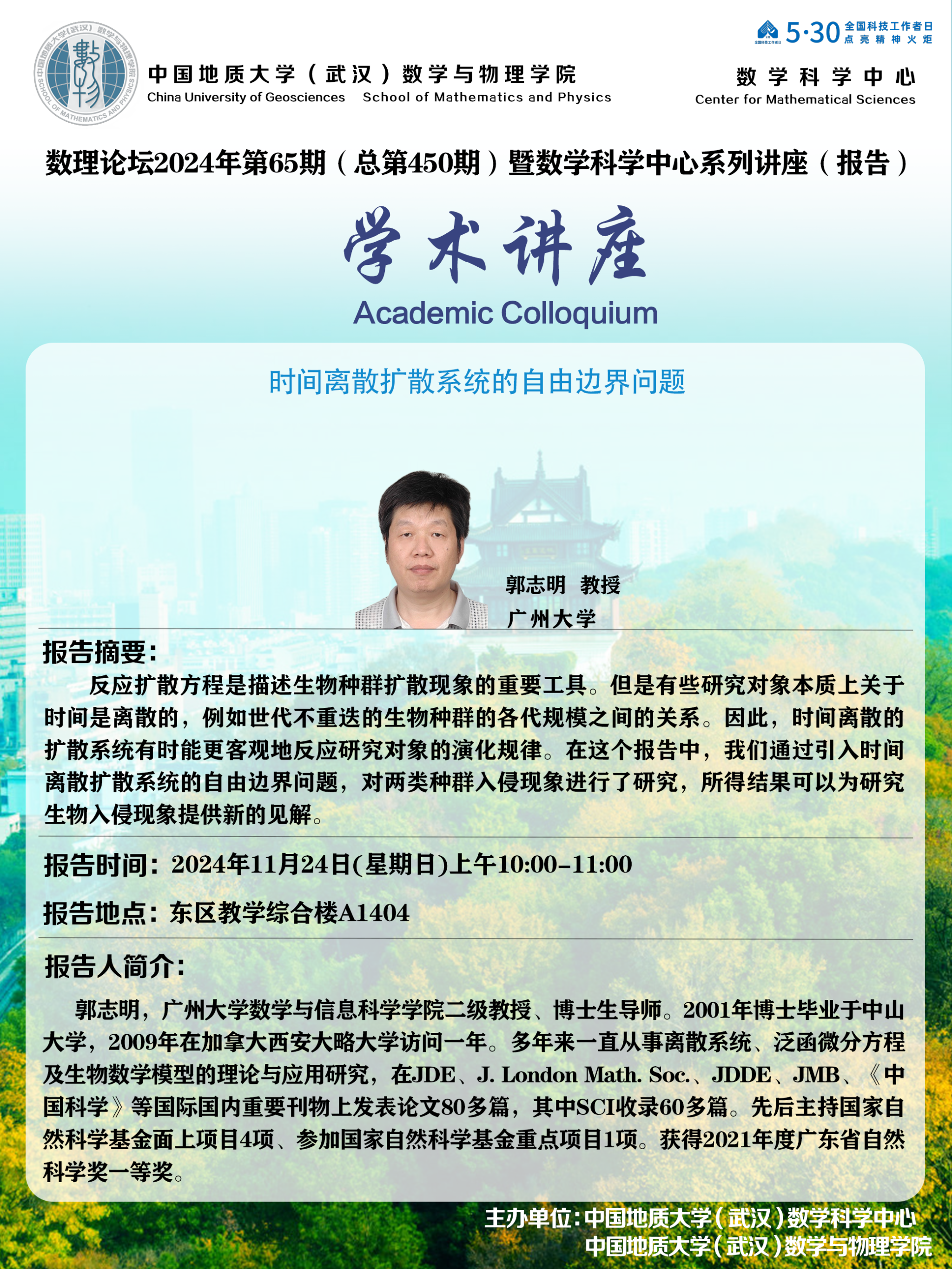 黄色直播