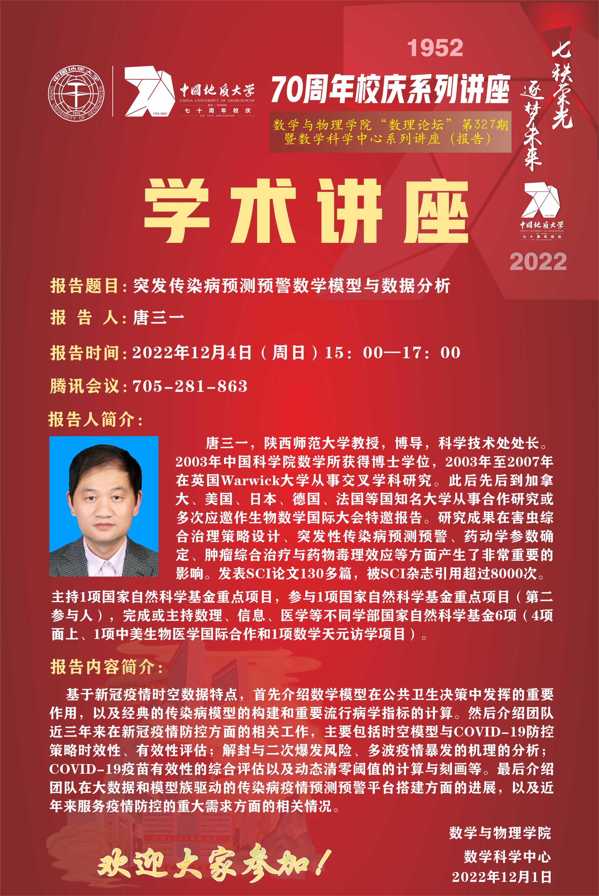 黄色直播