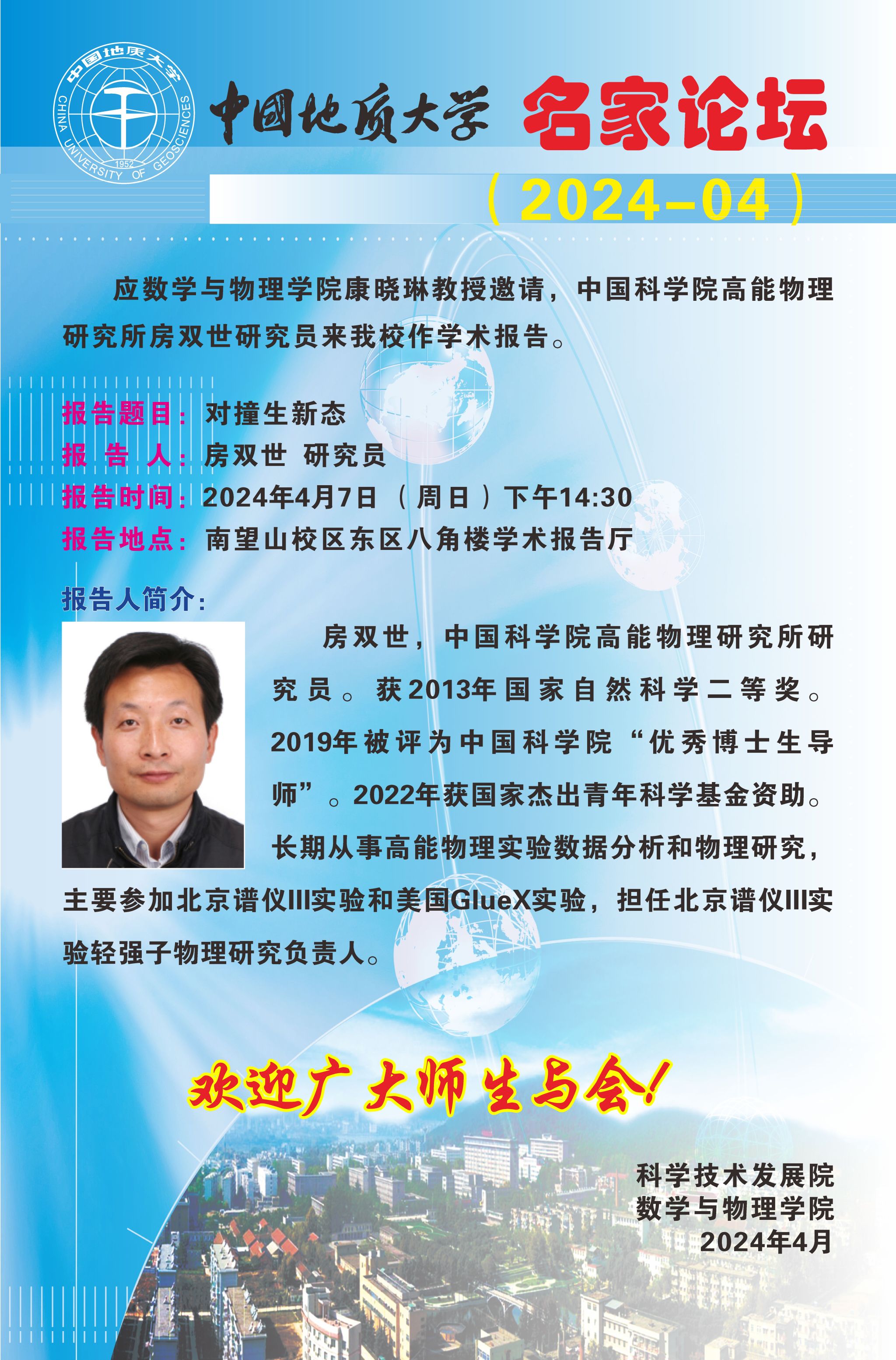 黄色直播