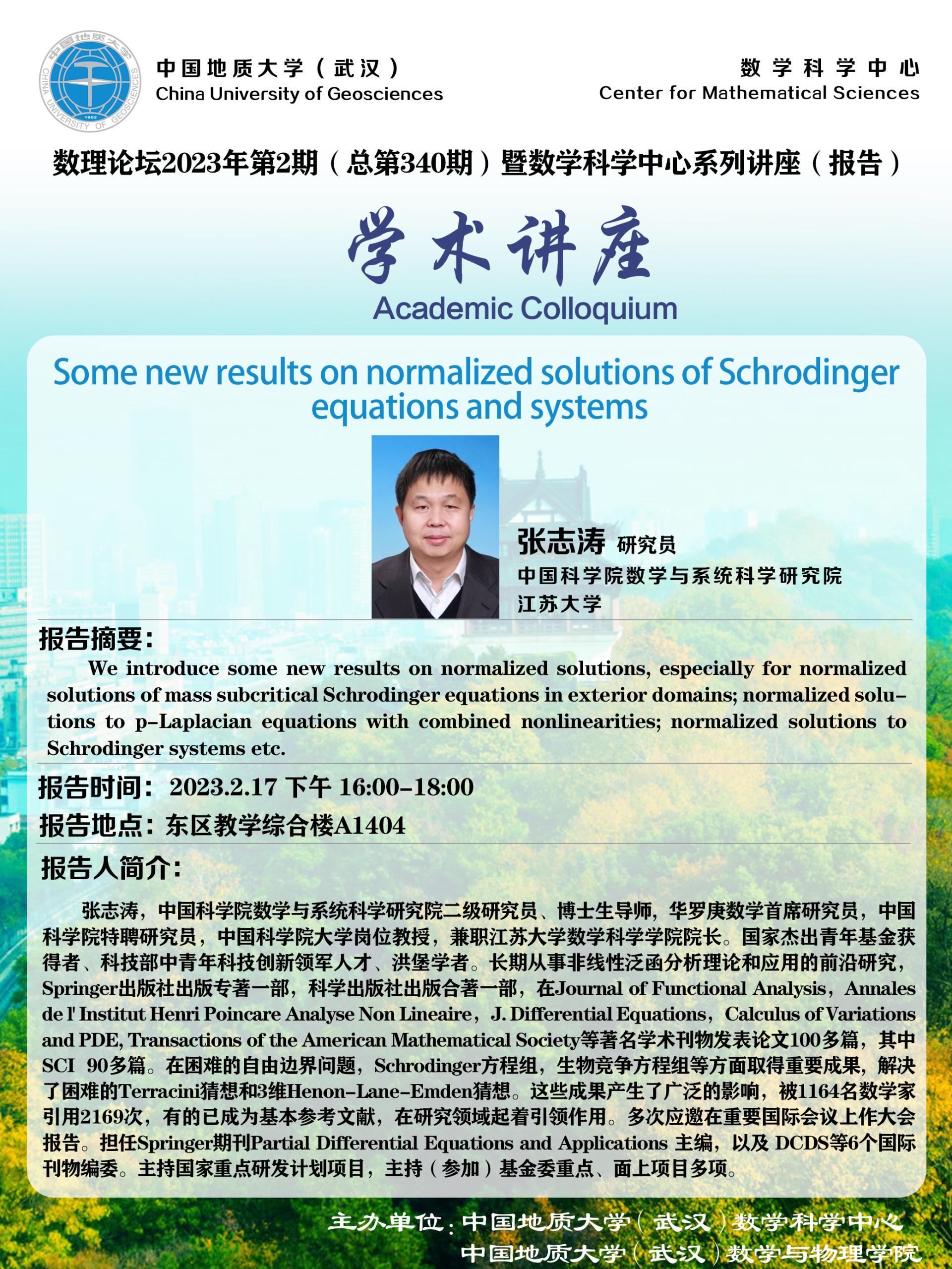 黄色直播