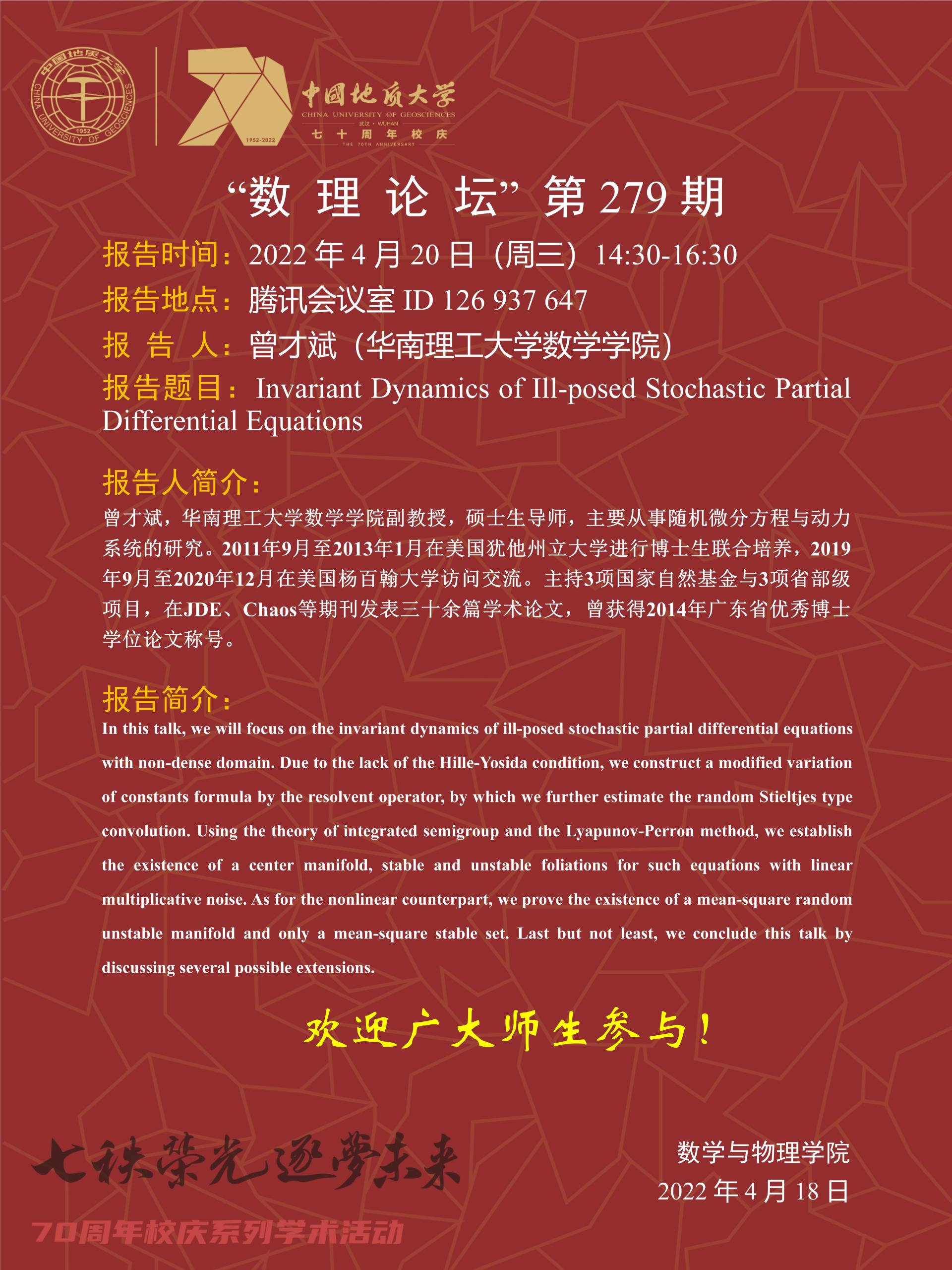 黄色直播