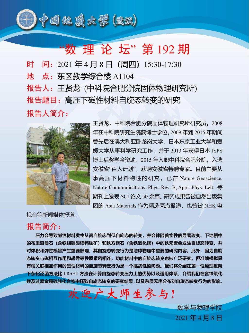 黄色直播