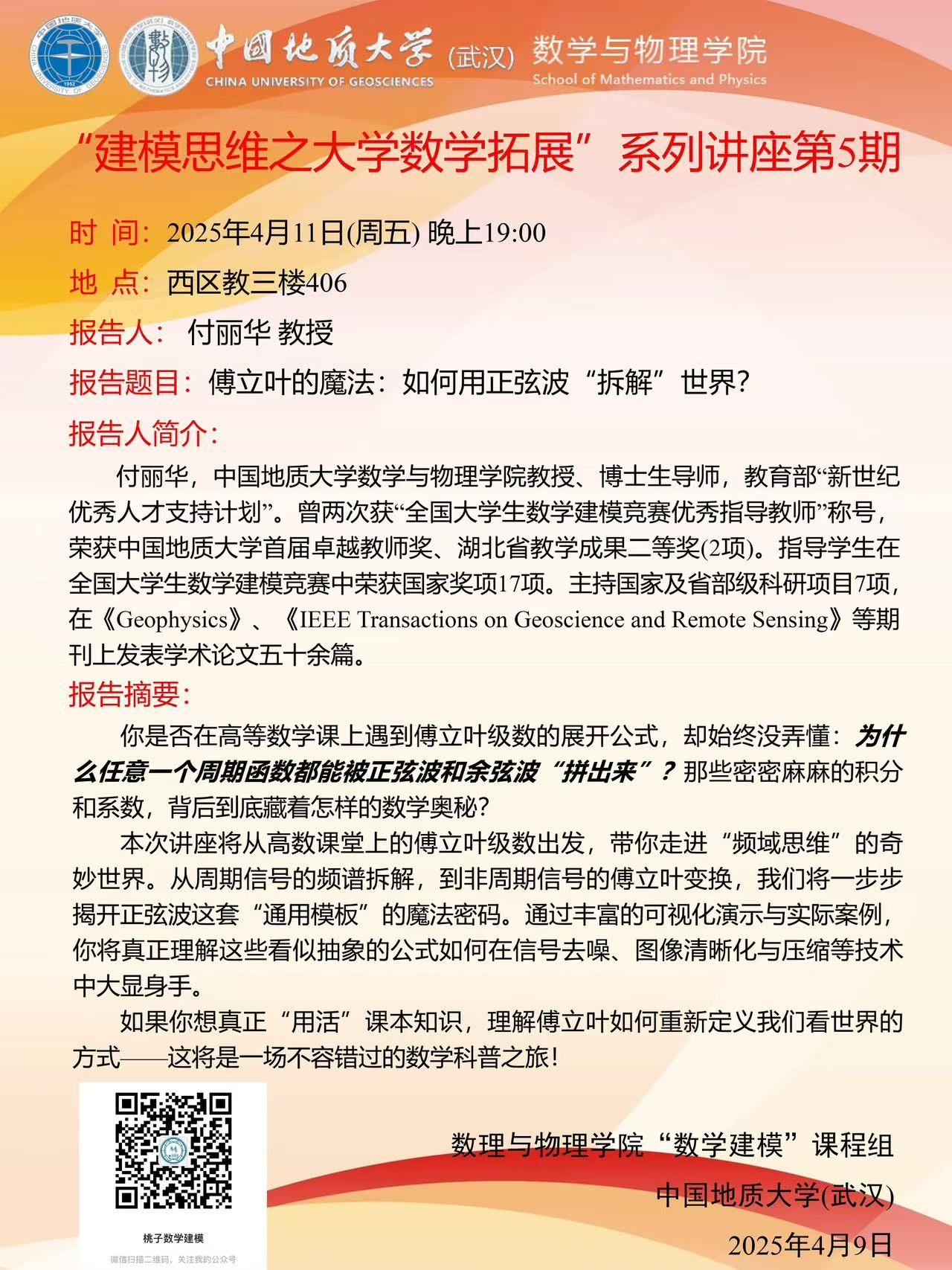 黄色直播