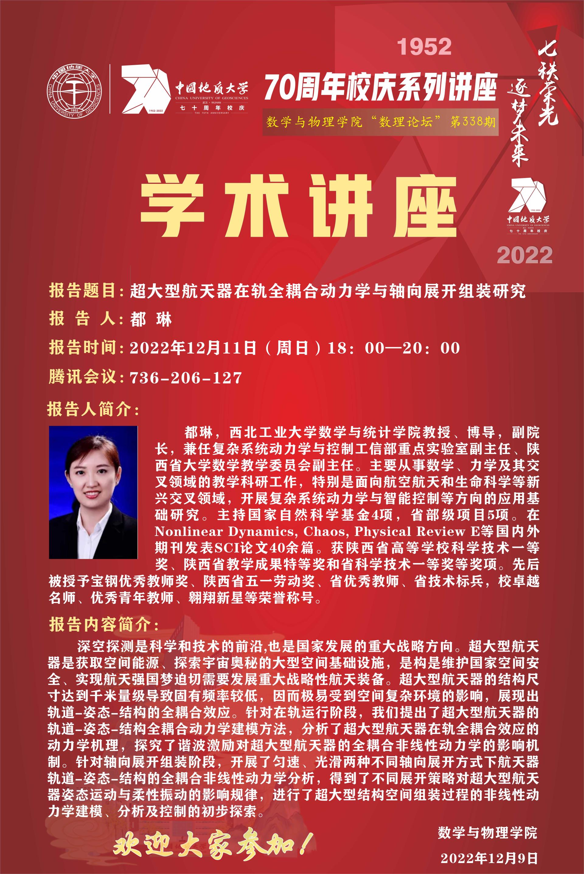 黄色直播