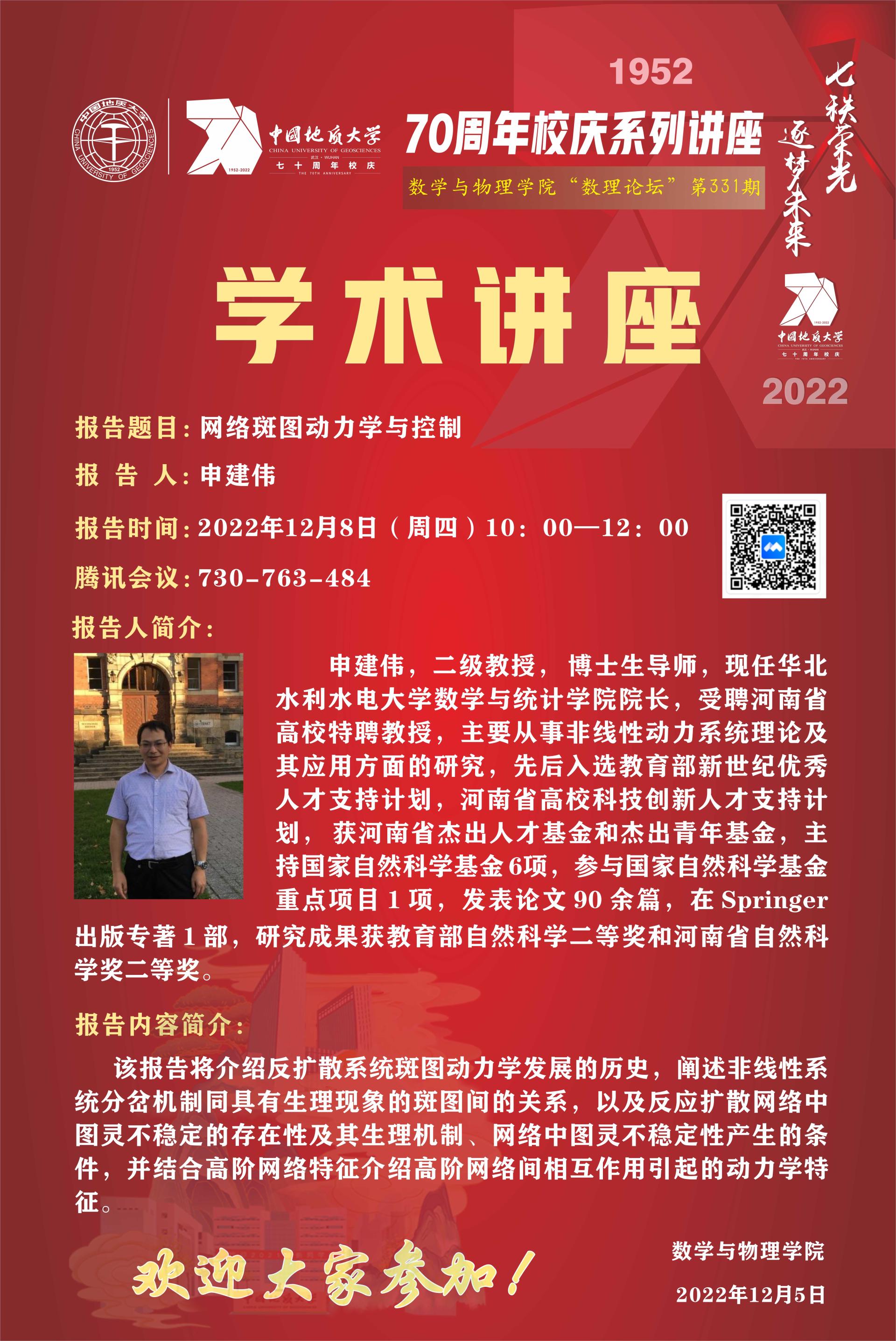 黄色直播