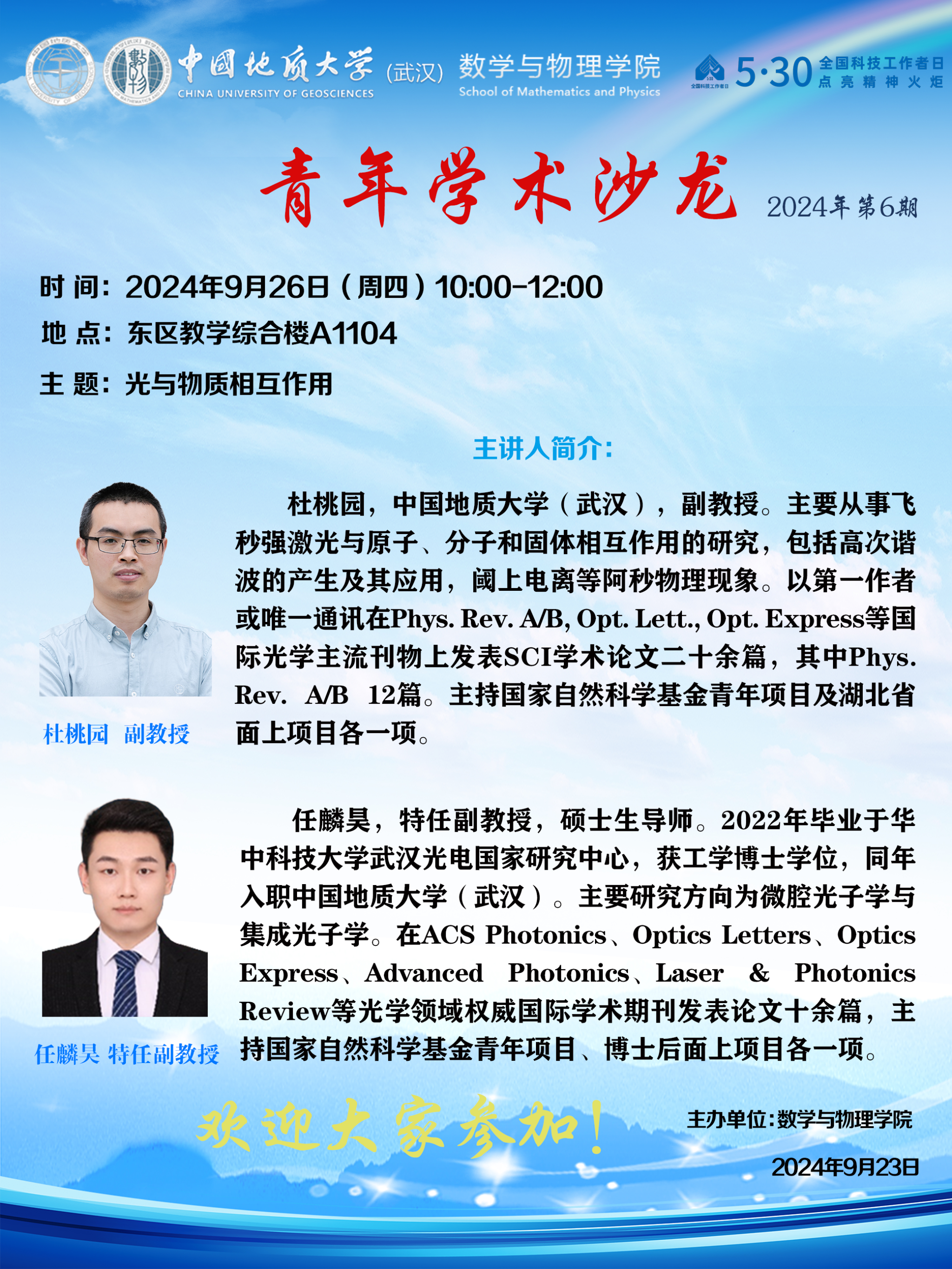 黄色直播