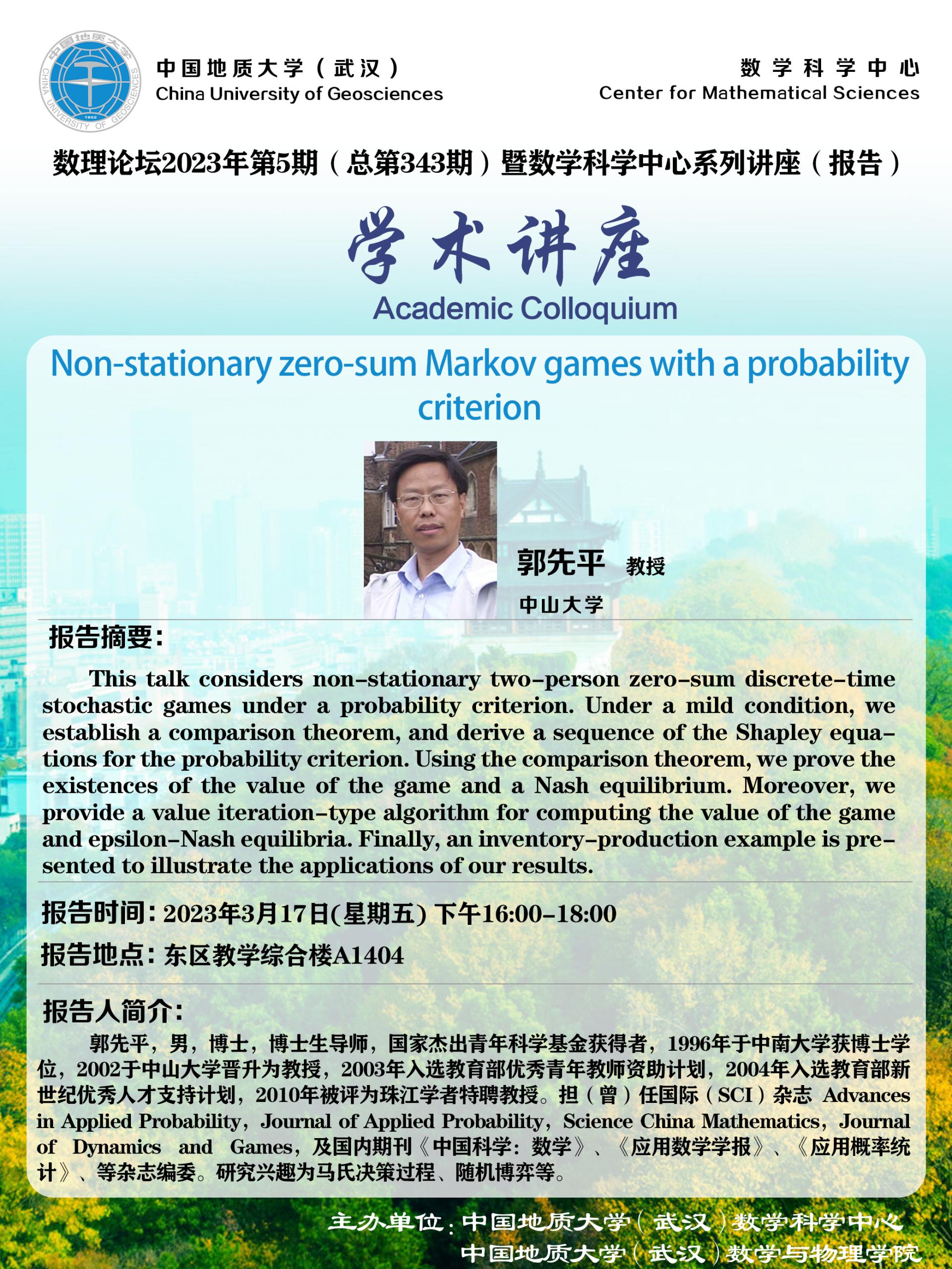 黄色直播