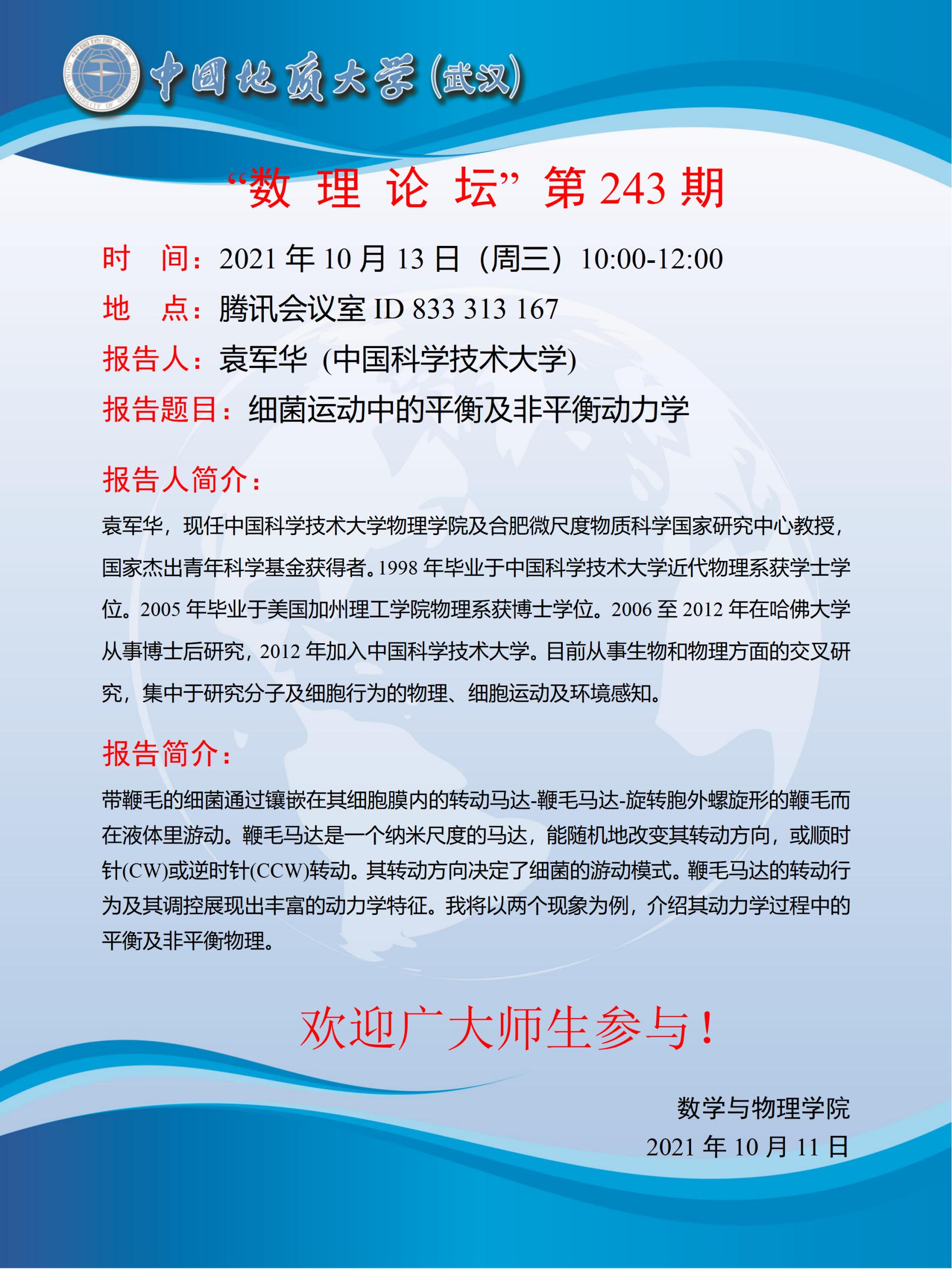 黄色直播