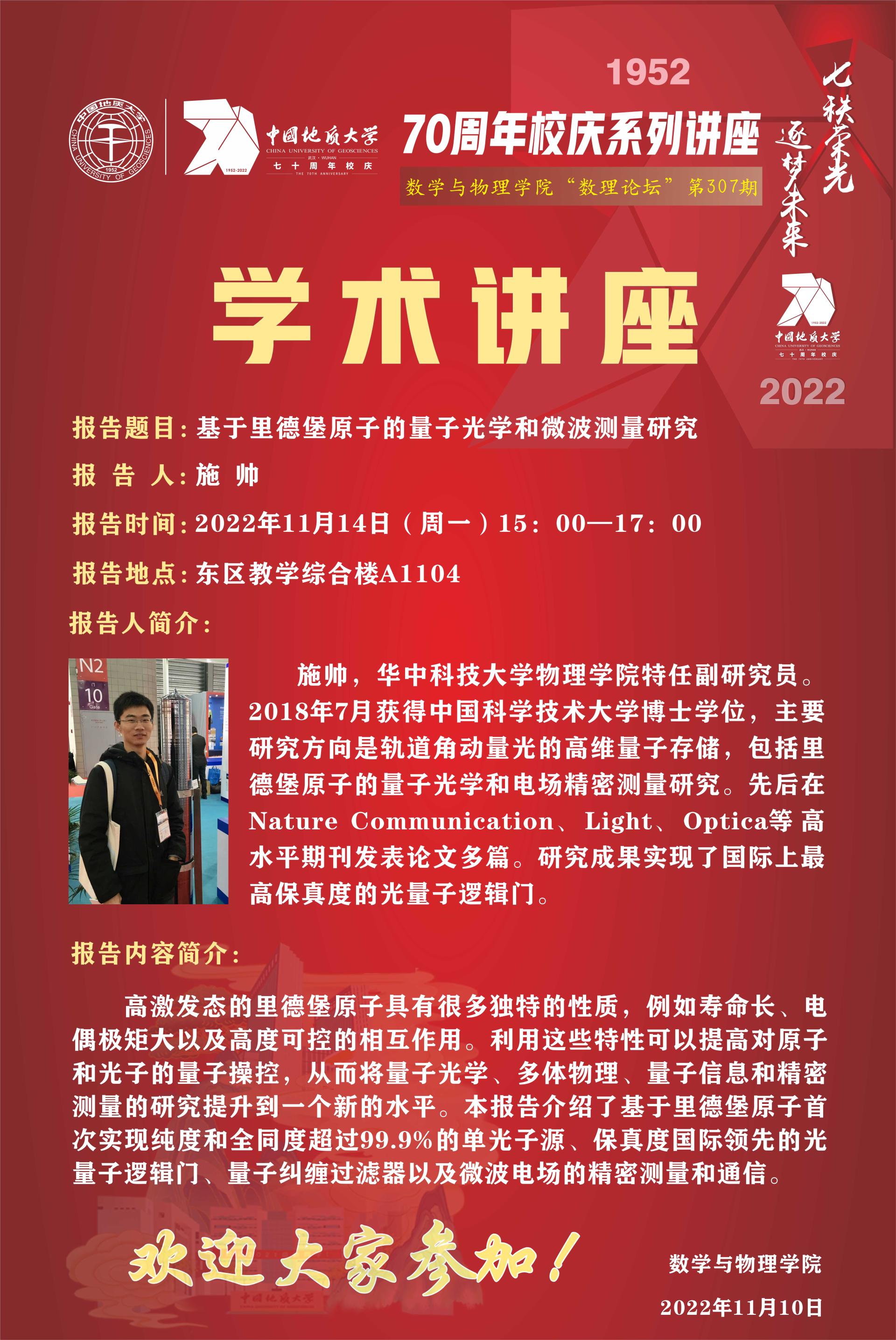 黄色直播