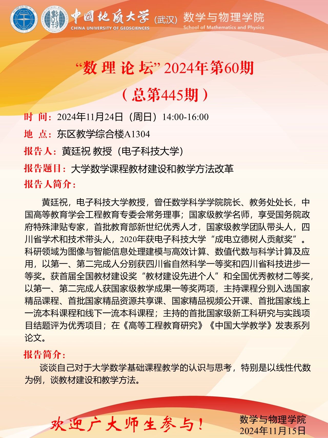 黄色直播