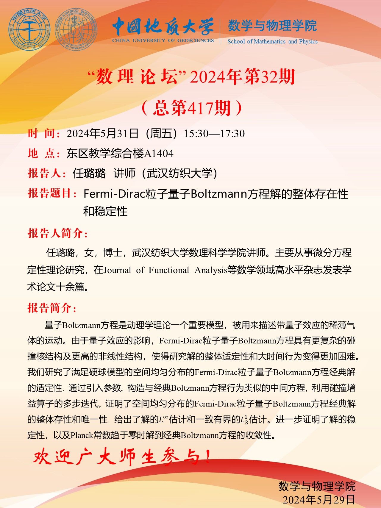 黄色直播