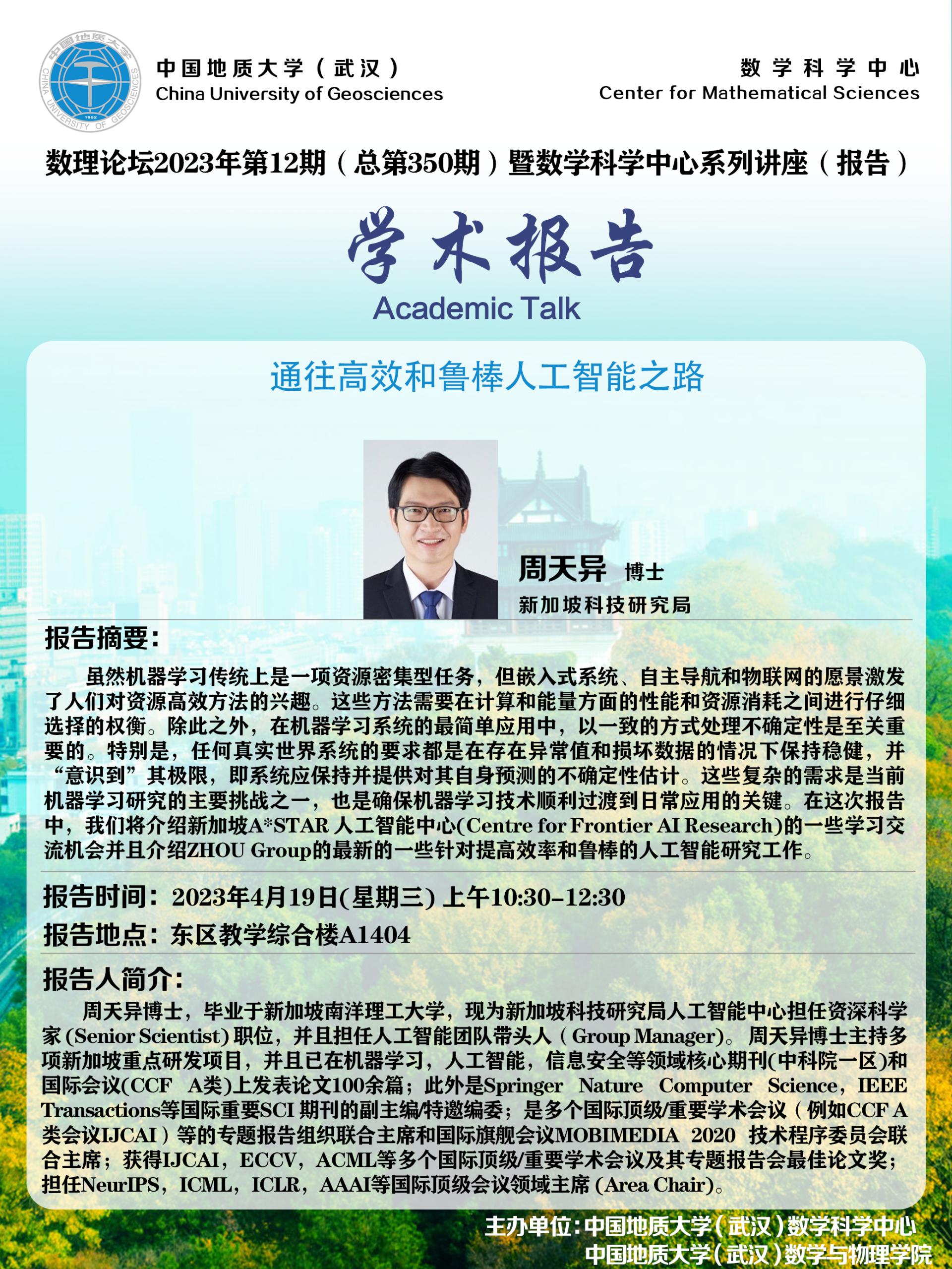 黄色直播