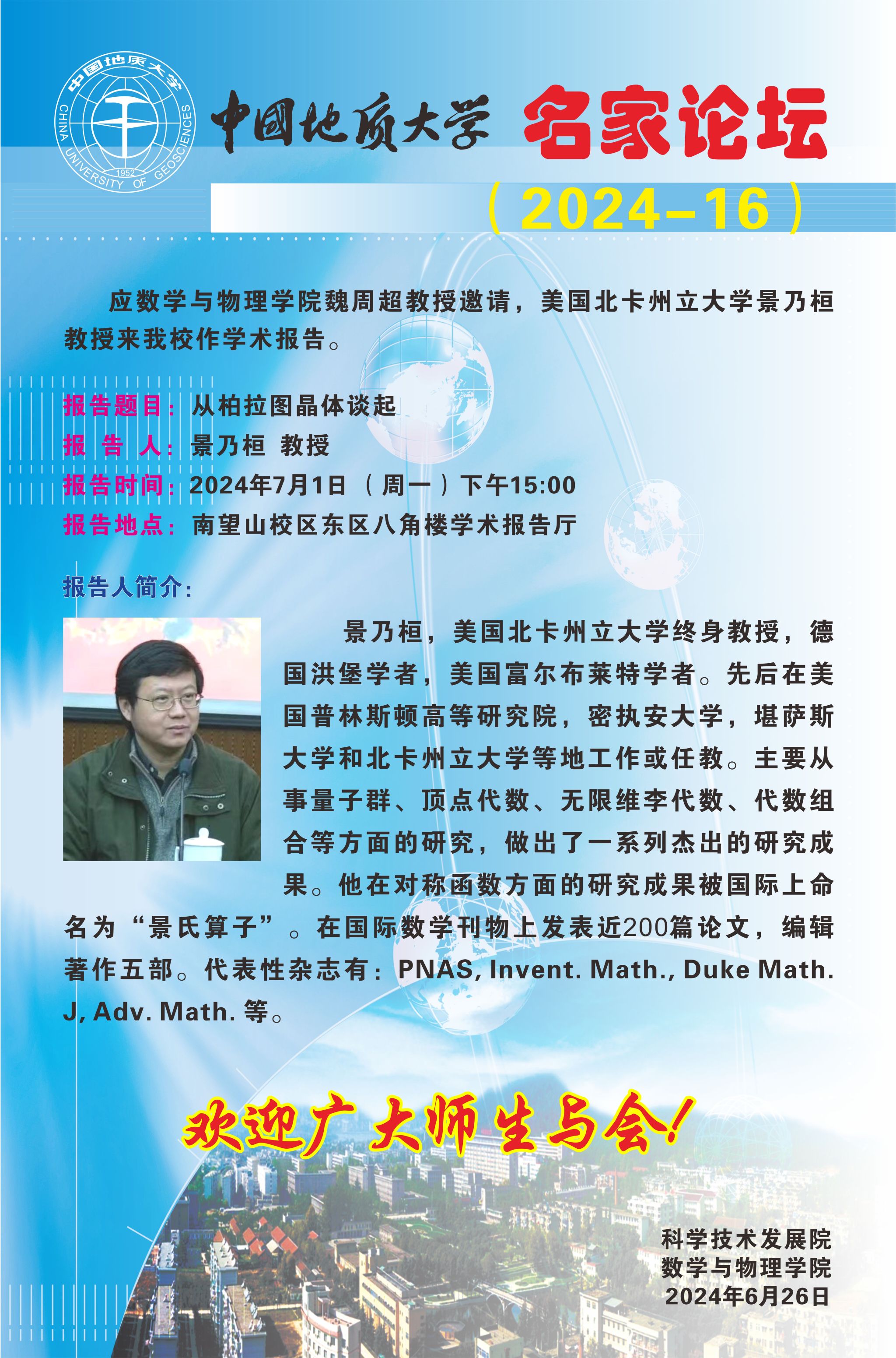 黄色直播