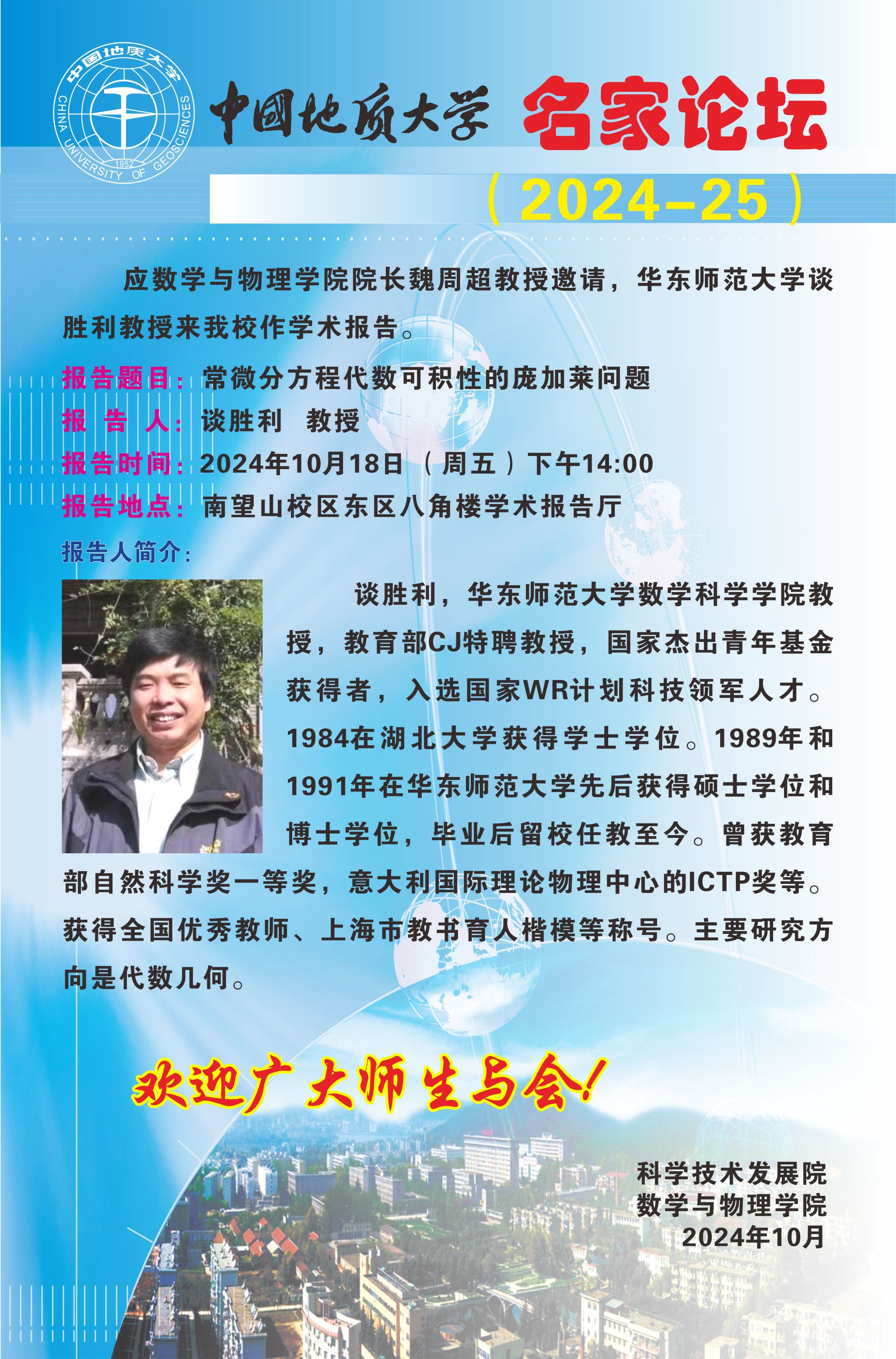 黄色直播