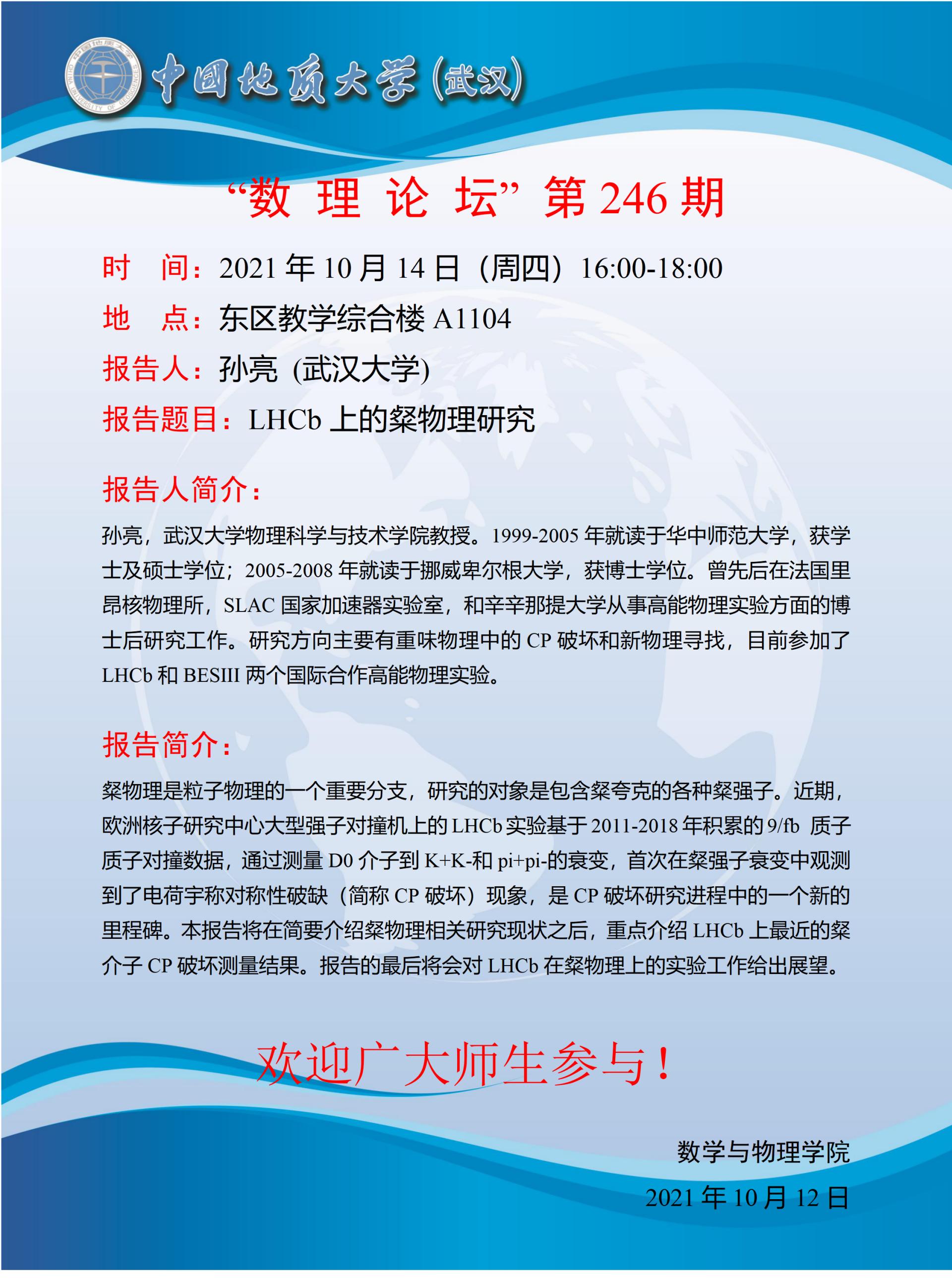黄色直播