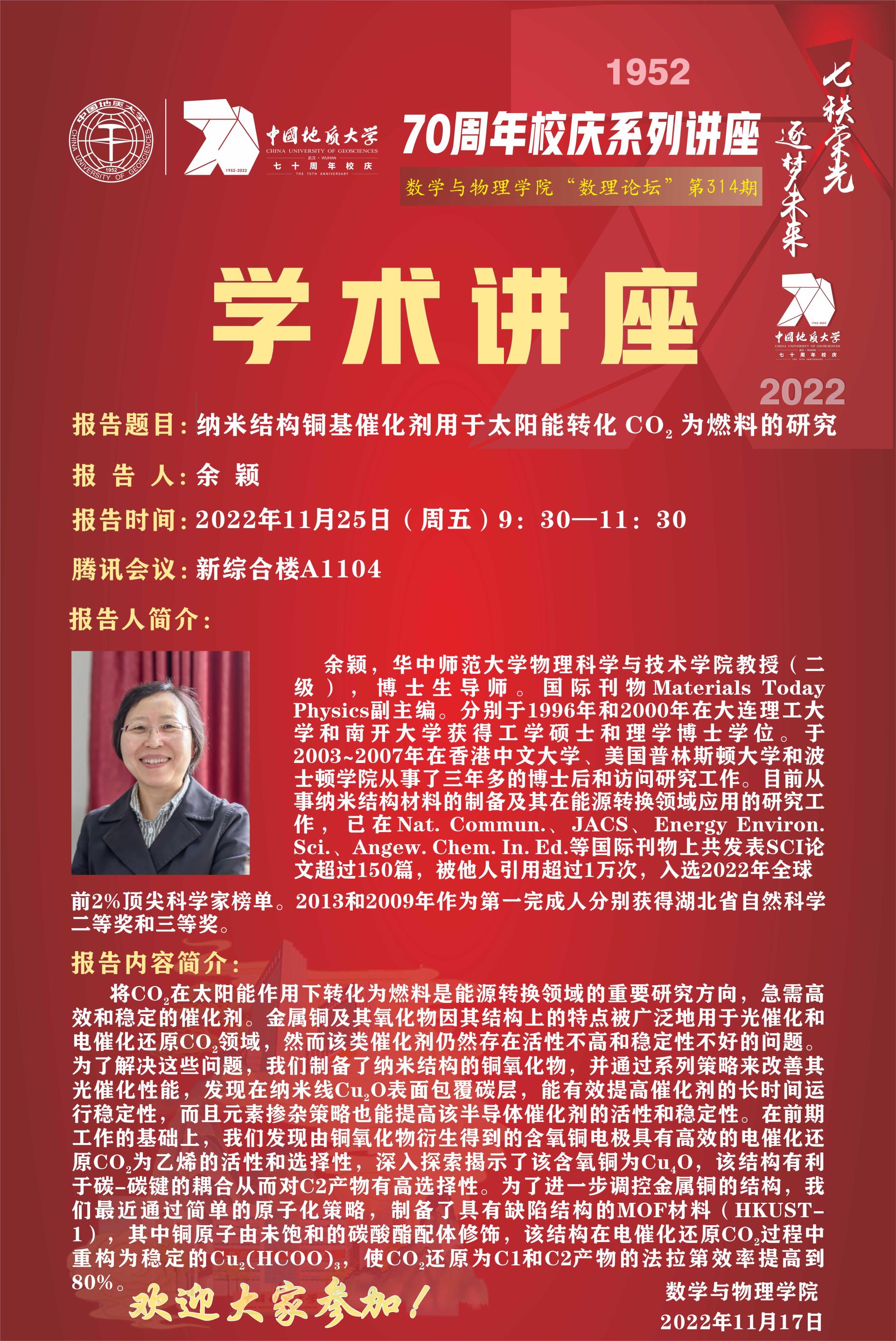 黄色直播