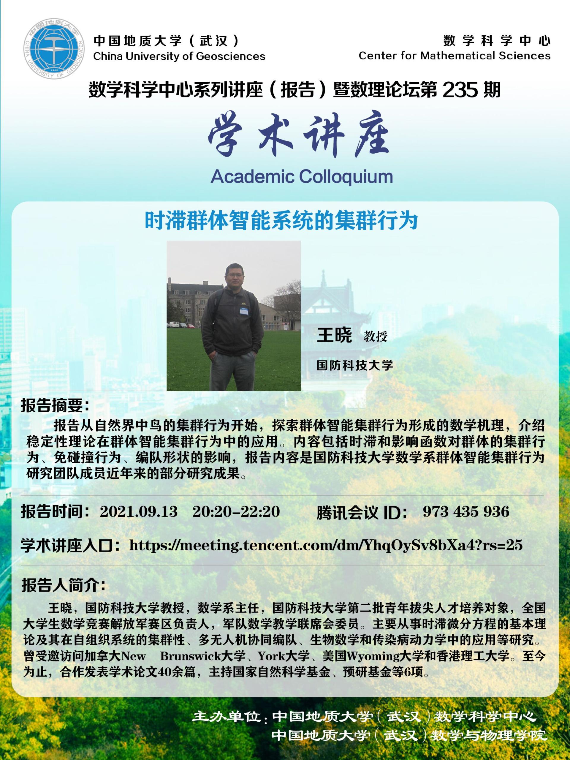 黄色直播
