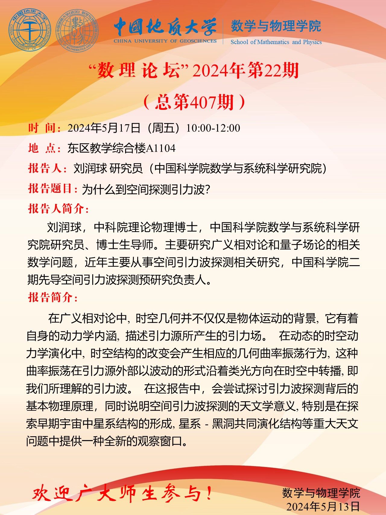 黄色直播