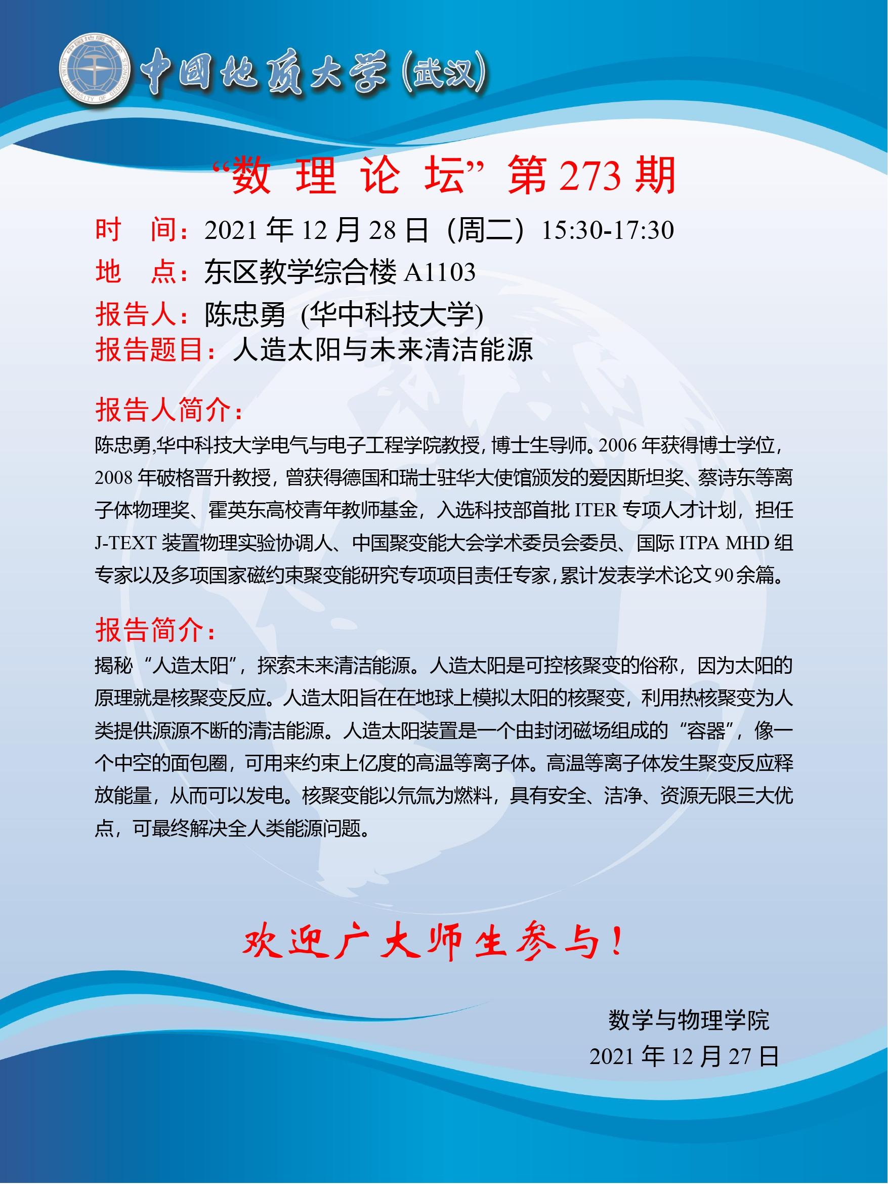黄色直播