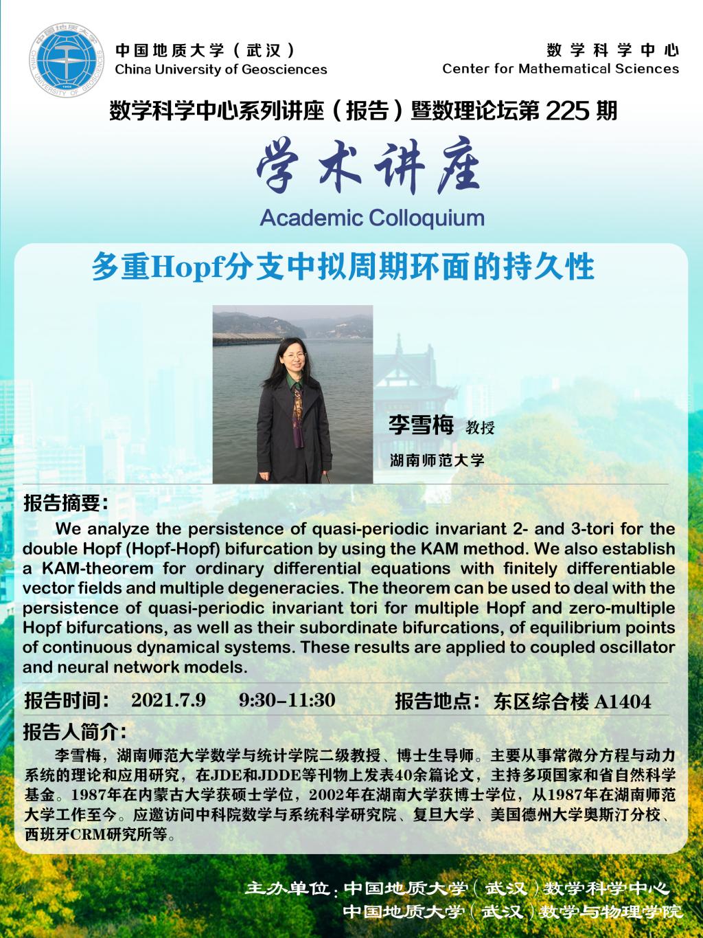 黄色直播