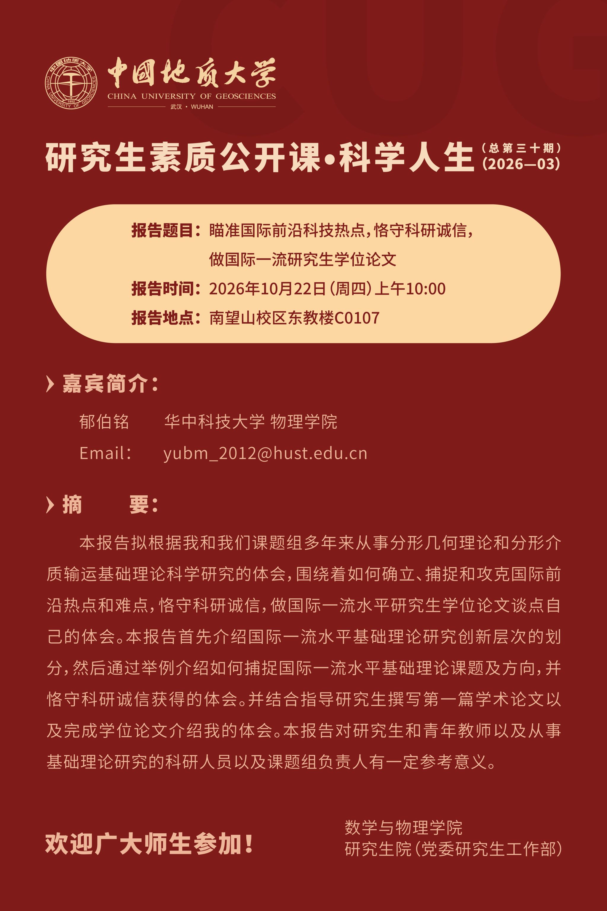 黄色直播