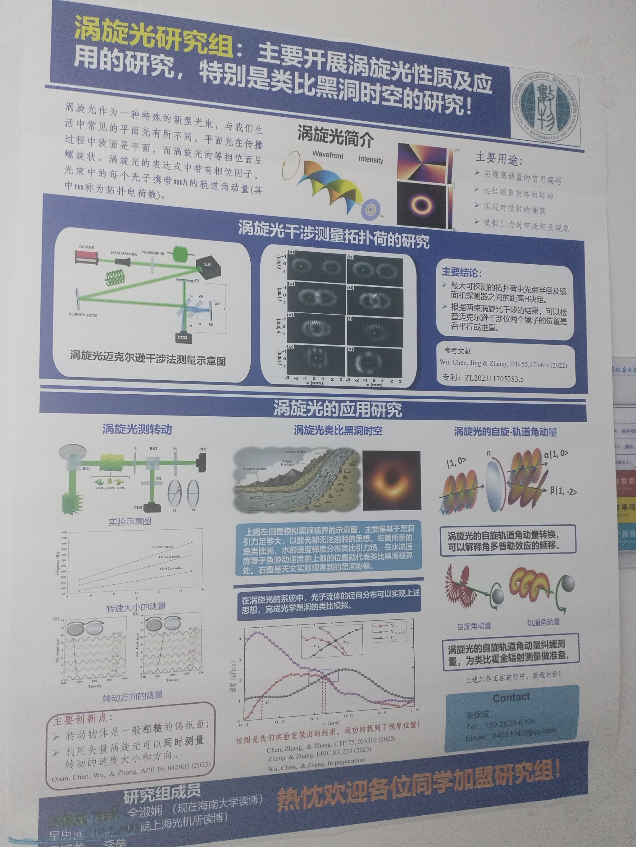 黄色直播