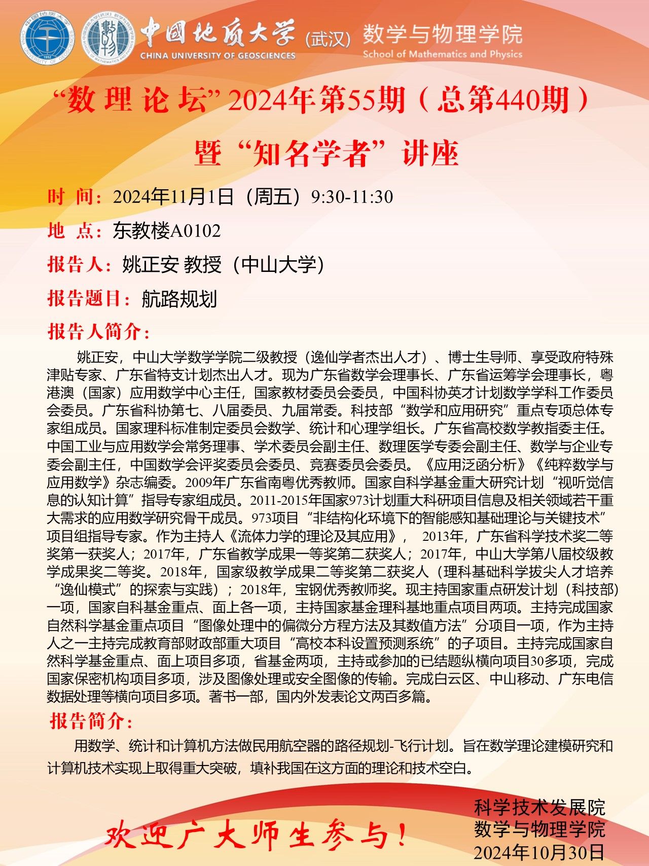 黄色直播