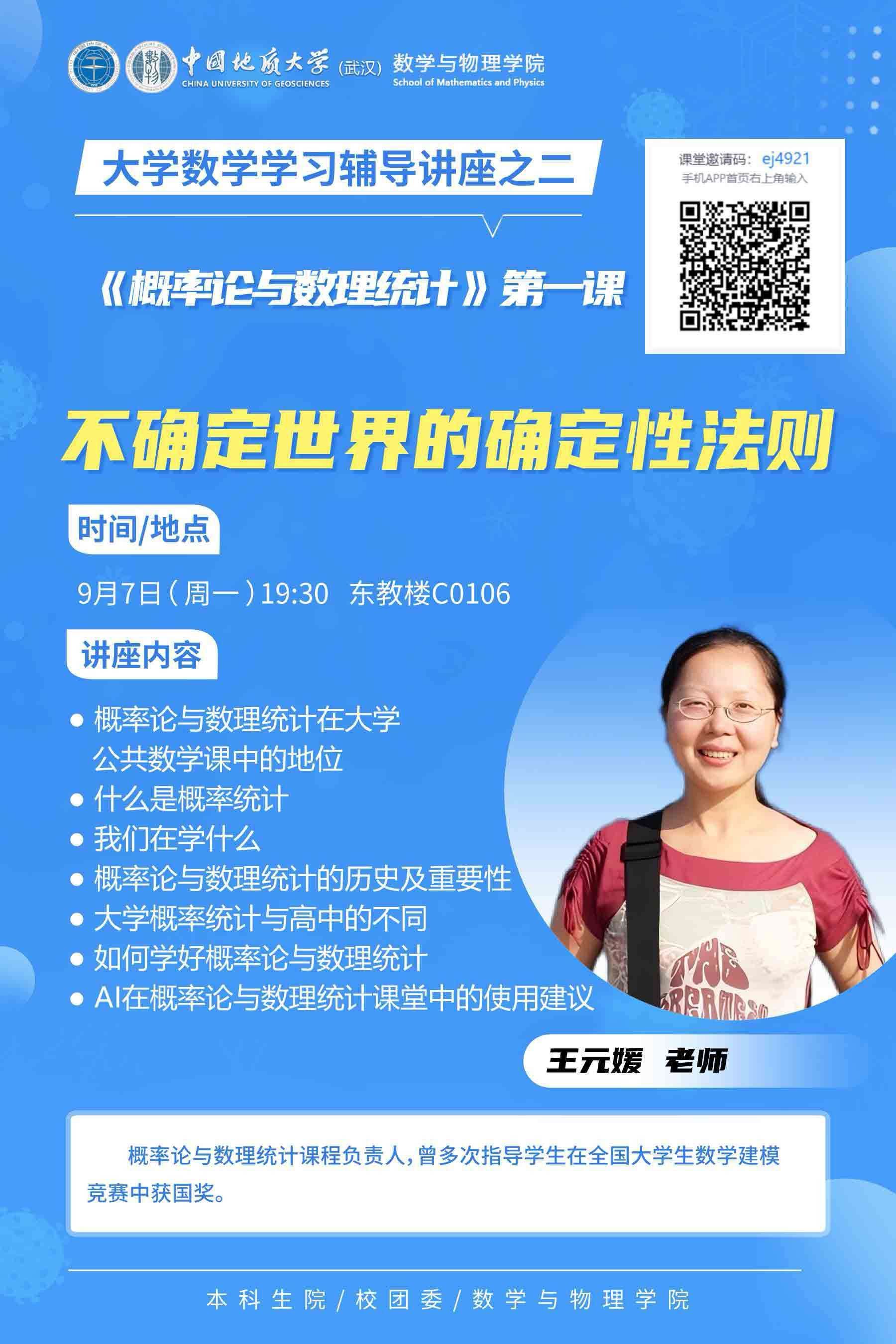 黄色直播