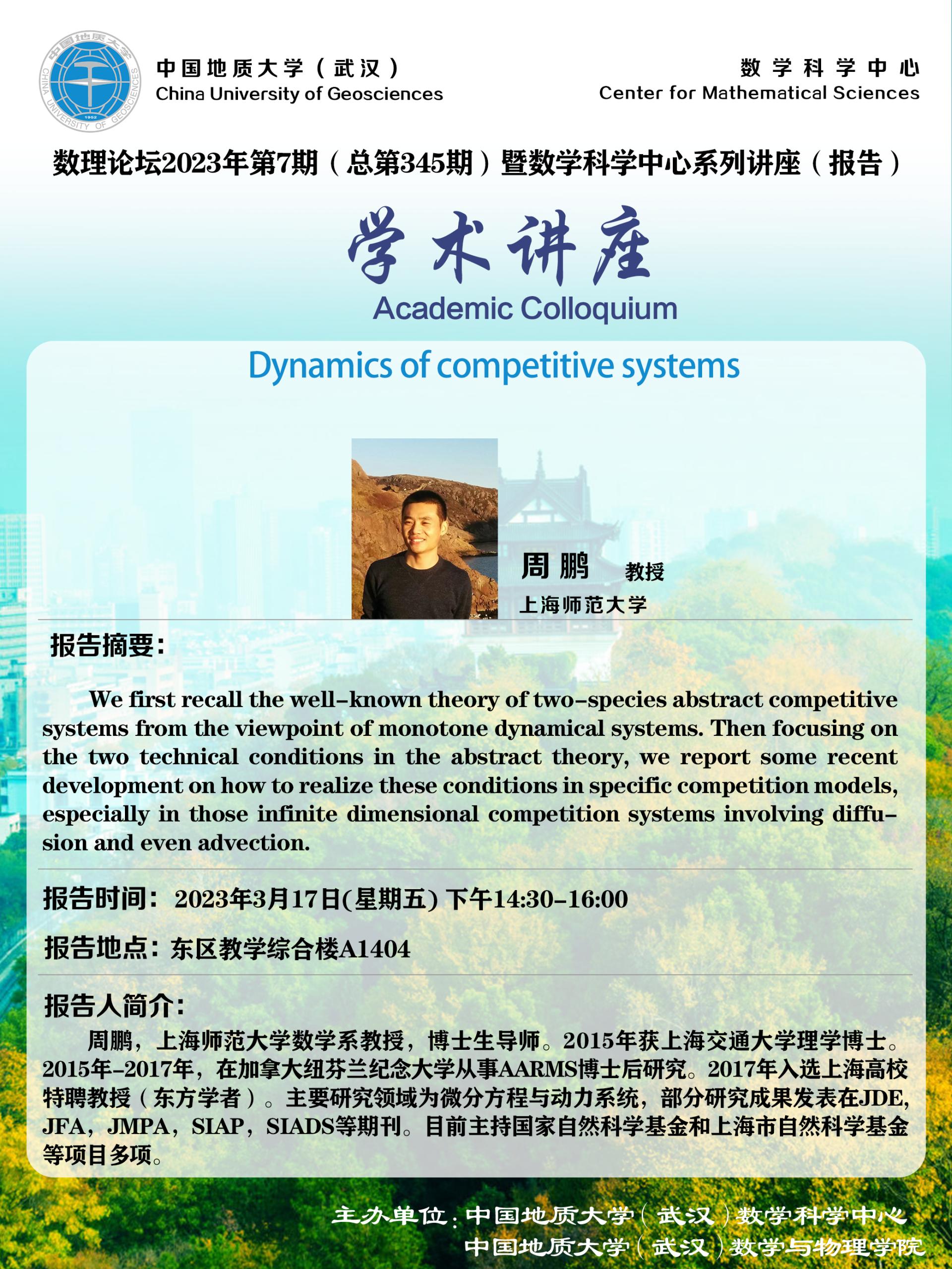 黄色直播