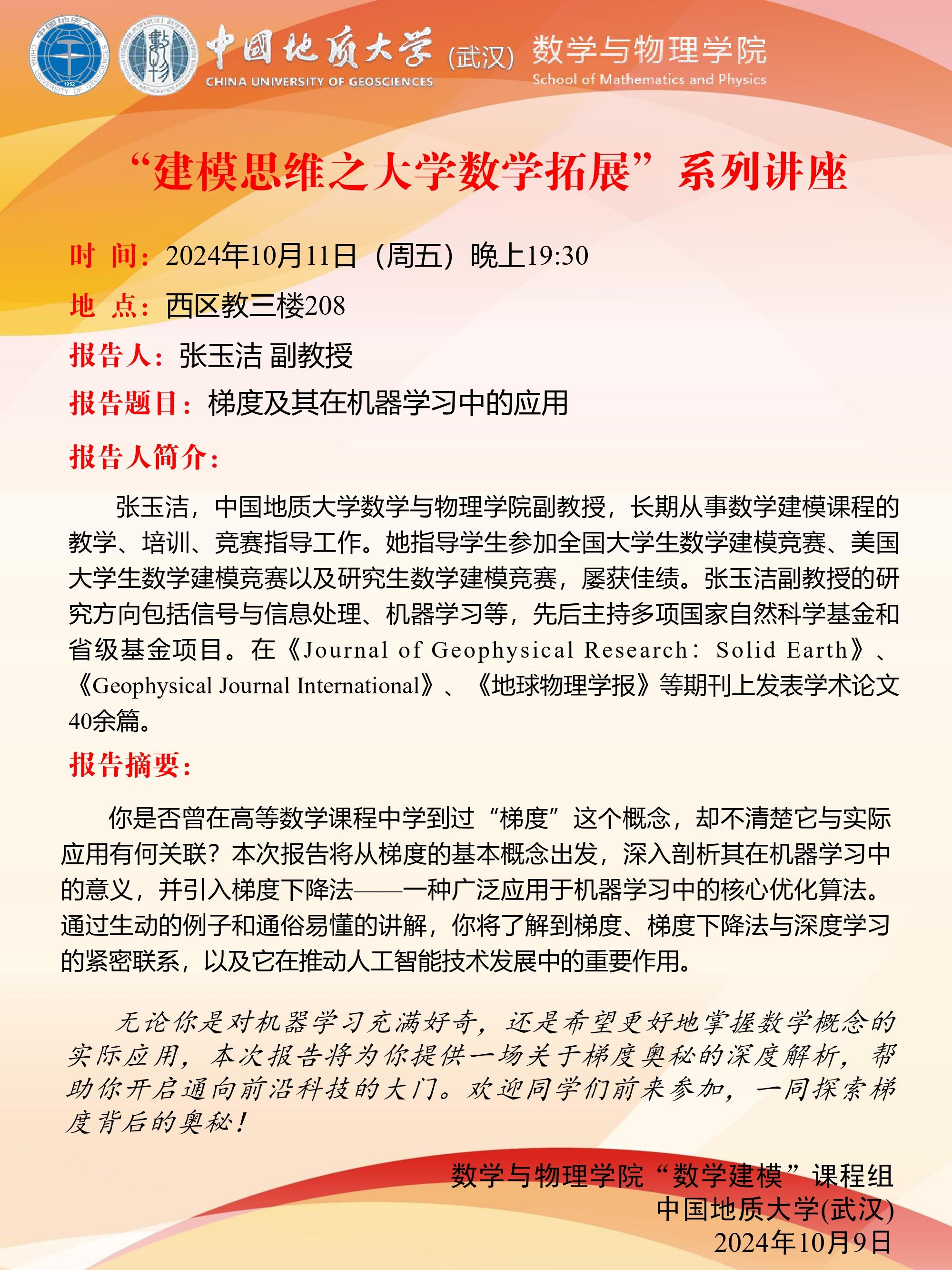 黄色直播