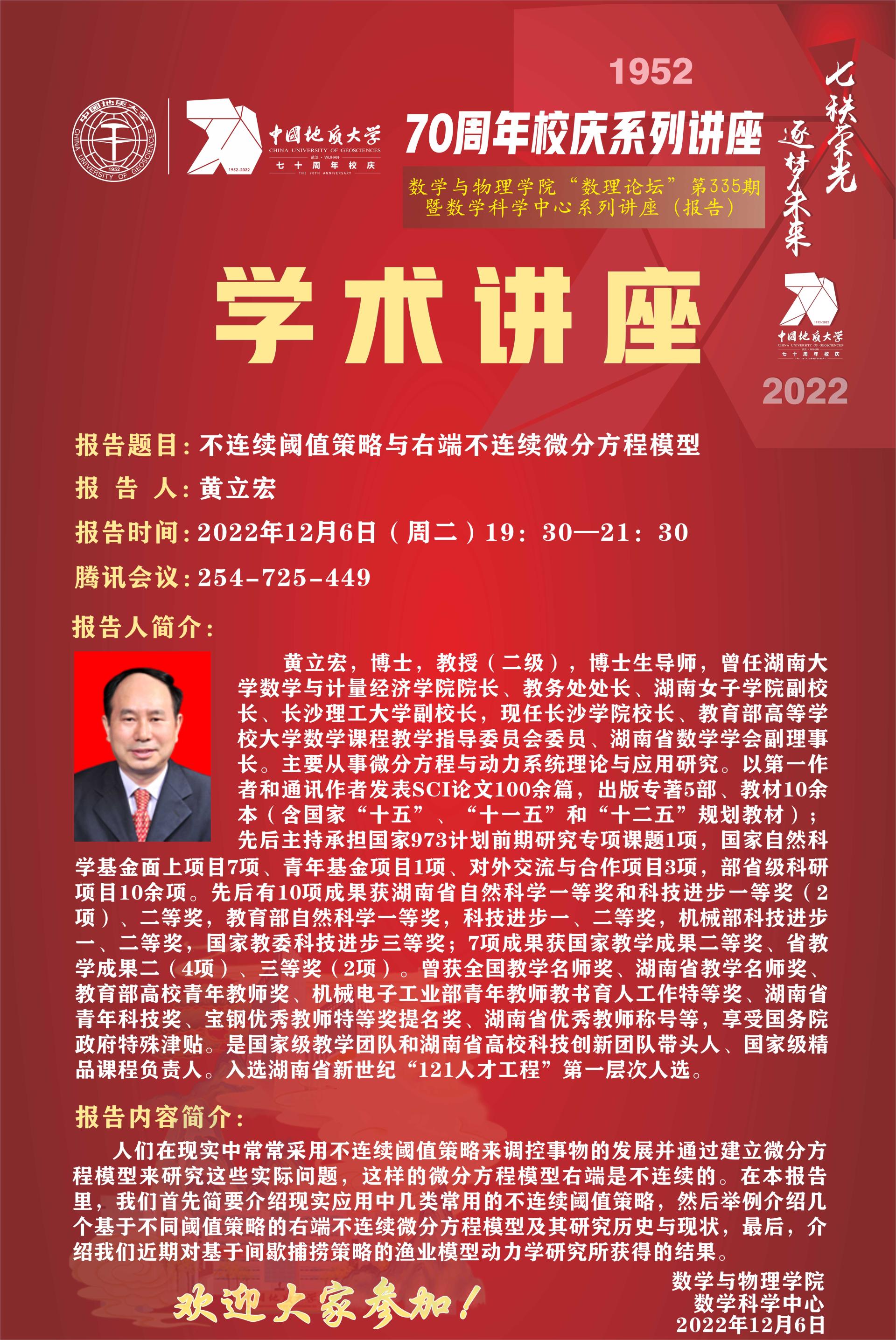 黄色直播
