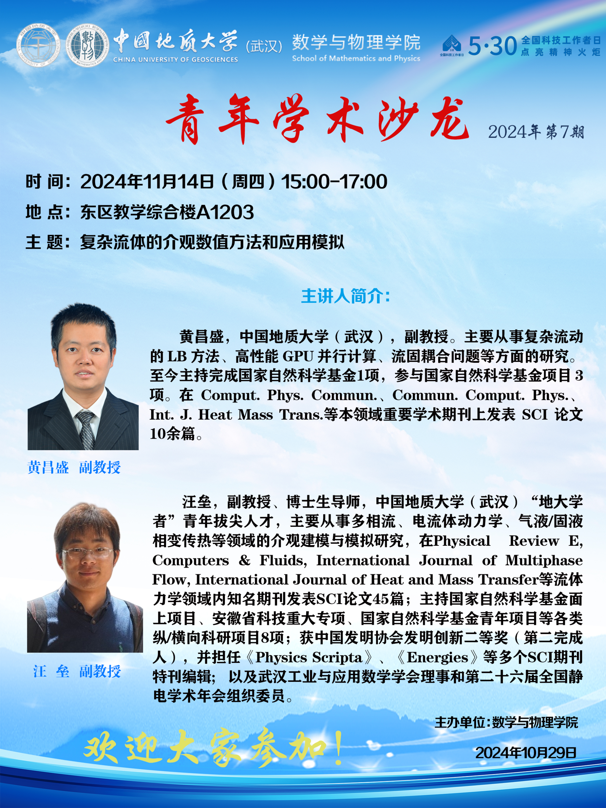 黄色直播