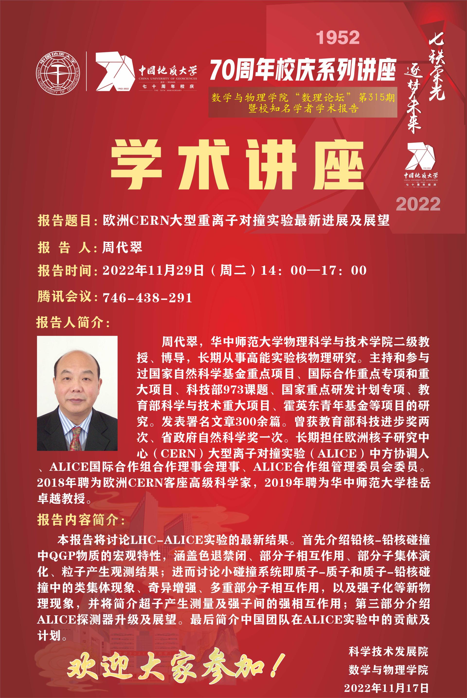 黄色直播