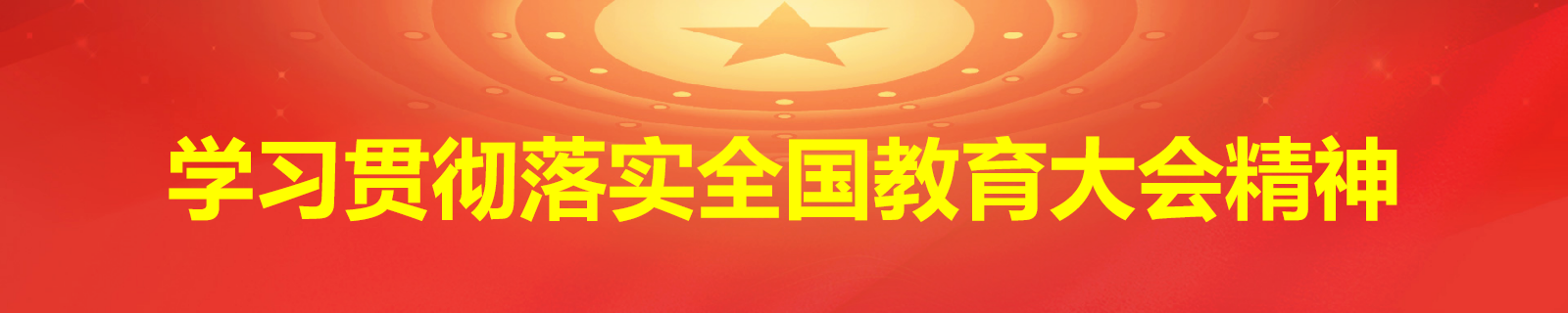 黄色直播