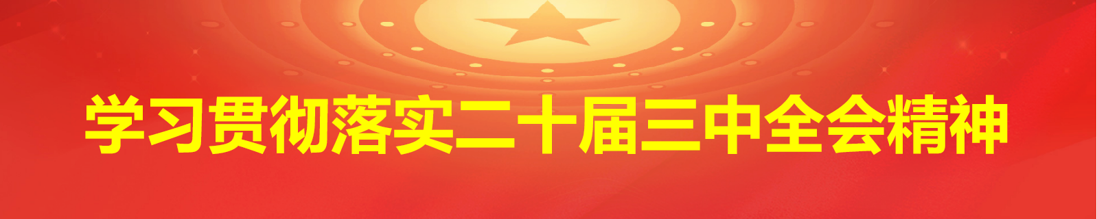 黄色直播